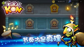 酷咔游戏,尽享欢乐时光(图1) 酷咔游戏,尽享欢乐时光(图1)
