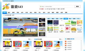 小游戏cms,小游戏CMS带来的奇幻冒险之旅(图3) 小游戏cms,小游戏CMS带来的奇幻冒险之旅(图3)