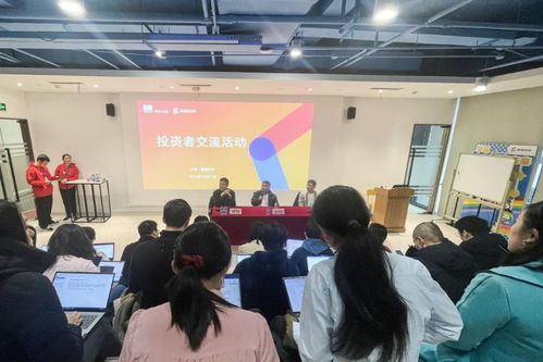 公司会议游戏,公司会议游戏互动回顾