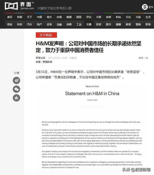 h的文字游戏,探索h的奇幻世界