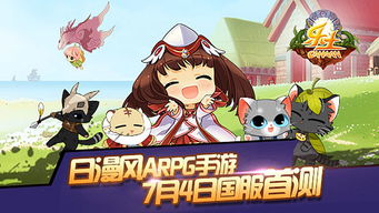 日漫风游戏(图1) 日漫风游戏(图1)