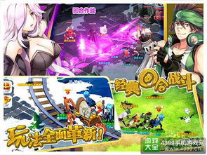 日漫风游戏(图2) 日漫风游戏(图2)