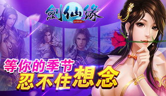 情侣大型游戏