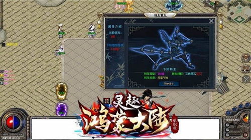 灵趣游戏,畅享无尽乐趣(图2) 灵趣游戏,畅享无尽乐趣(图2)