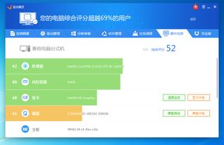 玩游戏最低配置,轻松驾驭热门游戏！