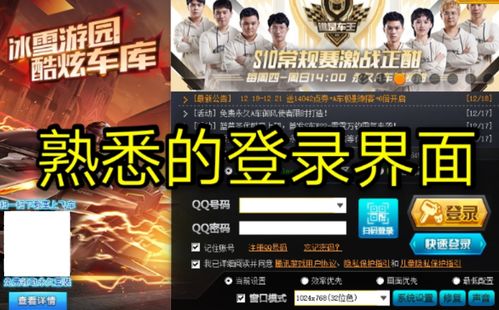 游戏id翅膀,翱翔于虚拟世界的英勇之旅(图2)