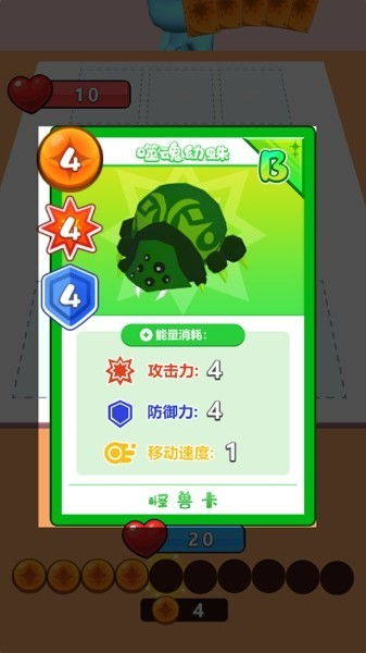 数三十游戏,体验数字游戏的无限魅力(图2) 数三十游戏,体验数字游戏的无限魅力(图2)