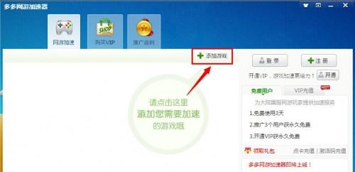 客户端小的网络游戏,揭秘小型客户端网络游戏的魅力世界(图2) 客户端小的网络游戏,揭秘小型客户端网络游戏的魅力世界(图2)