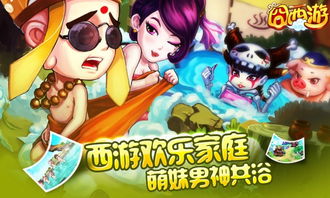 最囧游戏2游戏下载,挑战你的囧途极限!(图3) 最囧游戏2游戏下载,挑战你的囧途极限!(图3)