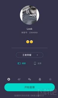 映客游戏怎么信任,揭秘如何建立玩家信任的秘诀(图2) 映客游戏怎么信任,揭秘如何建立玩家信任的秘诀(图2)