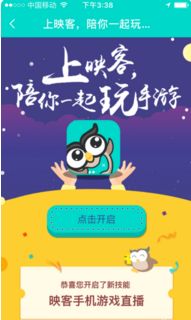 映客游戏怎么信任,揭秘如何建立玩家信任的秘诀(图3) 映客游戏怎么信任,揭秘如何建立玩家信任的秘诀(图3)
