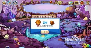 迷之岛游戏,探寻未知世界的神秘之旅(图3) 迷之岛游戏,探寻未知世界的神秘之旅(图3)