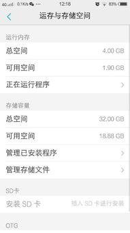 小桃的纠结安卓游戏 (图3)
