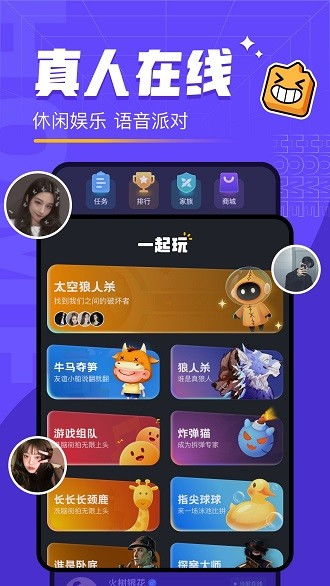 小桃的纠结安卓游戏 