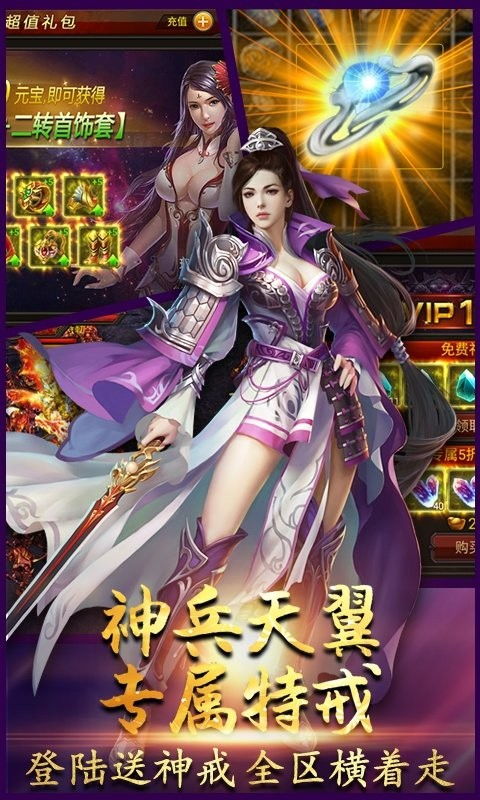饺子游戏盒子安卓版 