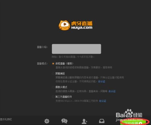 我的女神是仆从冷狐版游戏直装 