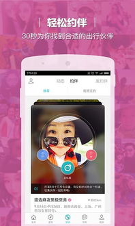 葡萄浏览器最新消息2022 
