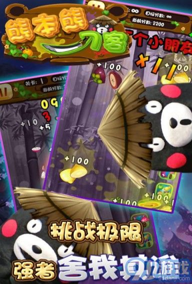 小桃的纠结安卓游戏 
