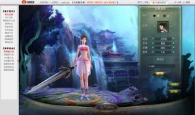游戏内植入,游戏内植入的奇幻冒险之旅