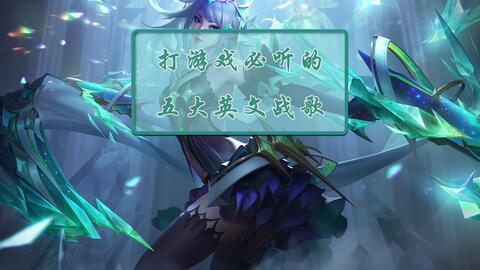 热门游戏英文,Exploring the Thrilling Worlds of Todays Most Popular Video Games(图1) 热门游戏英文,Exploring the Thrilling Worlds of Todays Most Popular Video Games(图1)