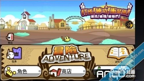 q版打怪游戏,Q版打怪乐园探险之旅(图1) q版打怪游戏,Q版打怪乐园探险之旅(图1)