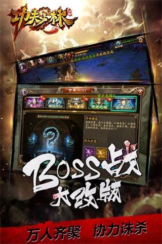 功夫网络游戏,功夫网络游戏的奇幻冒险之旅(图3) 功夫网络游戏,功夫网络游戏的奇幻冒险之旅(图3)