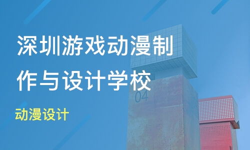深圳游戏设计,创新引擎下的创意火花(图1) 深圳游戏设计,创新引擎下的创意火花(图1)
