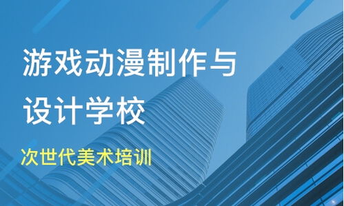 深圳游戏设计,创新引擎下的创意火花(图3) 深圳游戏设计,创新引擎下的创意火花(图3)