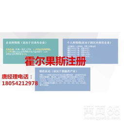 霍尔果斯游戏,游戏产业的东方明珠