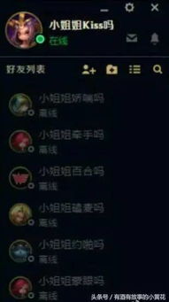 开黑游戏昵称,揭秘游戏昵称背后的趣味故事