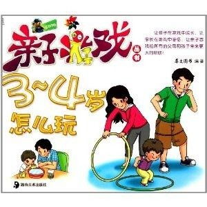 四岁亲子游戏,四岁宝宝专属游戏攻略