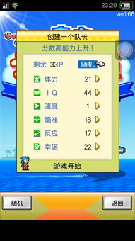 开罗游戏飞机,探索无限可能(图2) 开罗游戏飞机,探索无限可能(图2)