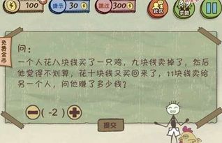 坑爹游戏成语,成语背后的惊险故事