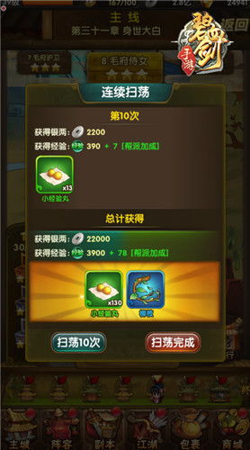 红宝游戏,探索奇幻冒险的虚拟世界