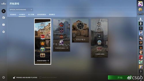 游戏ui测试,全面解析与优化策略(图1) 游戏ui测试,全面解析与优化策略(图1)
