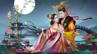 后宫真人游戏(图1) 后宫真人游戏(图1)