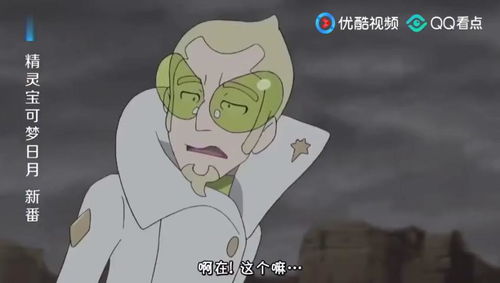小智游戏名,游戏世界中的智慧英雄传奇(图1) 小智游戏名,游戏世界中的智慧英雄传奇(图1)
