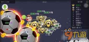 吞球游戏.,极限游戏背后的健康与心理探索(图2) 吞球游戏.,极限游戏背后的健康与心理探索(图2)