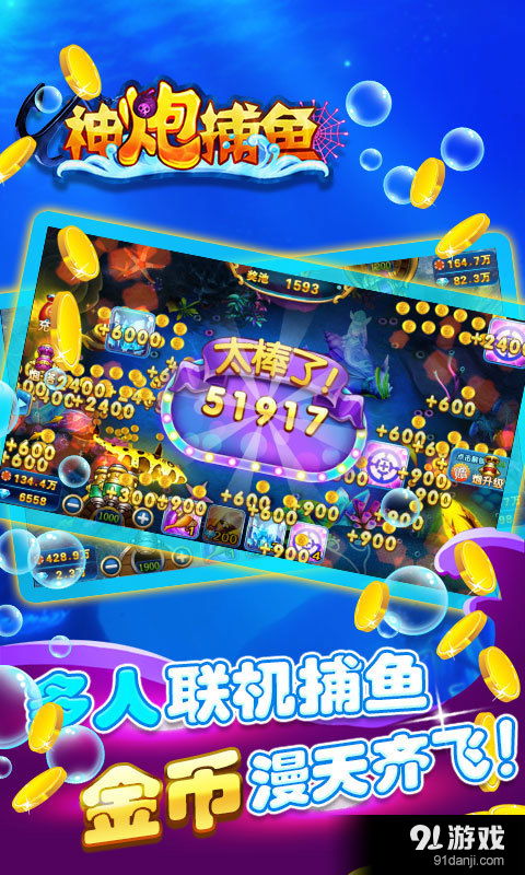 手机游戏厅下载,畅玩无界(图2) 手机游戏厅下载,畅玩无界(图2)