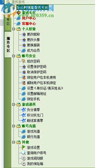 乐山同城游戏大厅下载,一键下载开启欢乐之旅(图1) 乐山同城游戏大厅下载,一键下载开启欢乐之旅(图1)