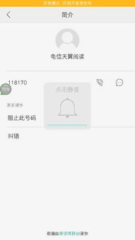 玩游戏扣费了怎么补救,教你轻松补救攻略