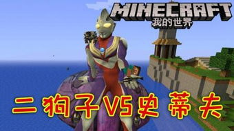 土豆皮游戏,创意无限(图3) 土豆皮游戏,创意无限(图3)