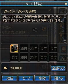 日服游戏币