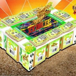 龙虎游戏机厂家,打造极致游戏体验