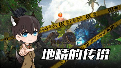 神秘事件游戏,神秘事件背后的惊悚真相