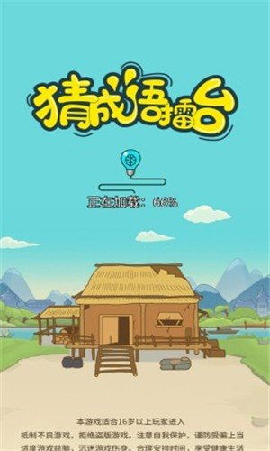 擂台单机游戏