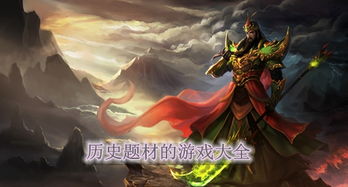 易点玩云游戏历史版本 