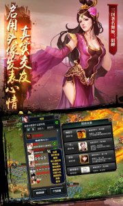 狙击小日本游戏手机版 