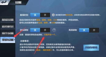 超级录屏高清录制 