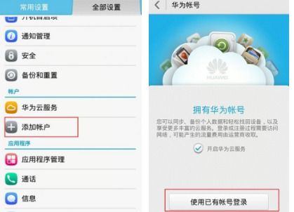 小桃的纠结安卓游戏 